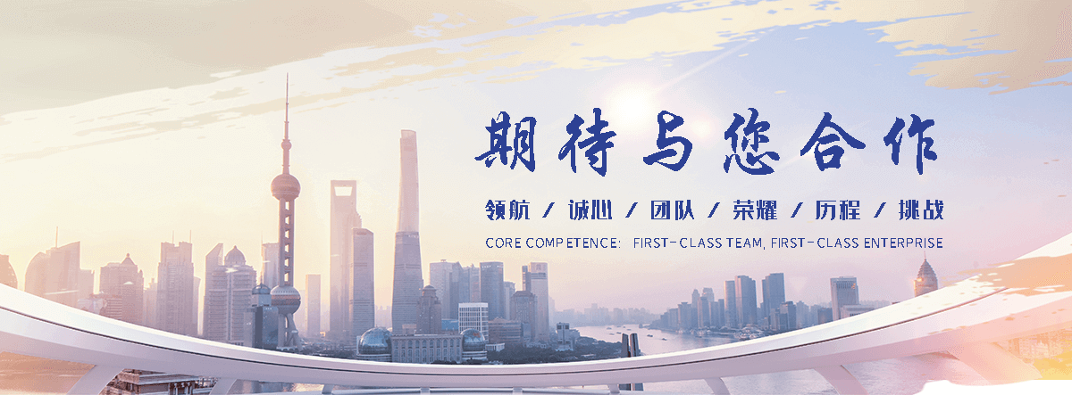 正筛金属制品(池州分公司)